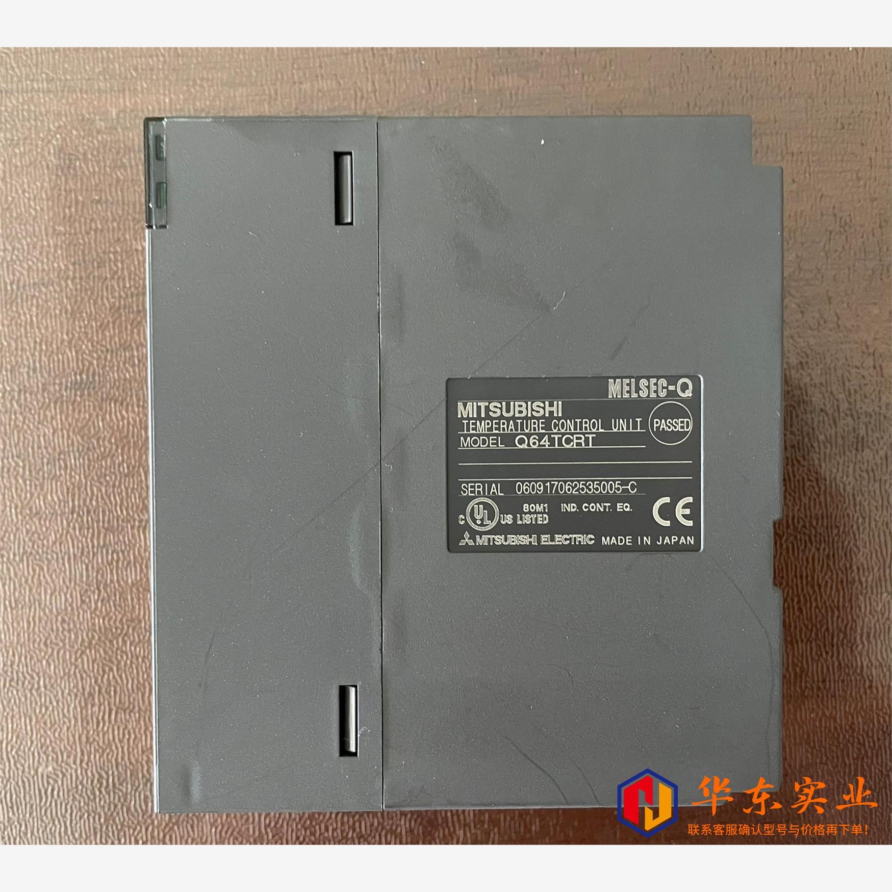 三菱温控模块Q64TCRT