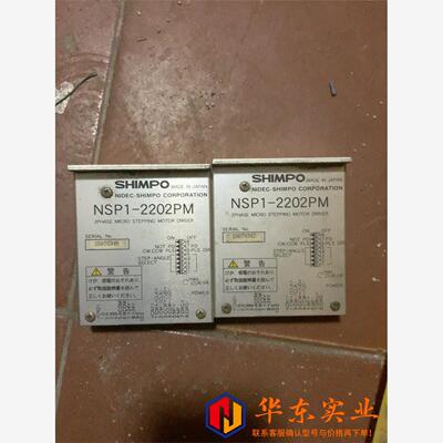 日本新保驱动器  NSP1-2202P