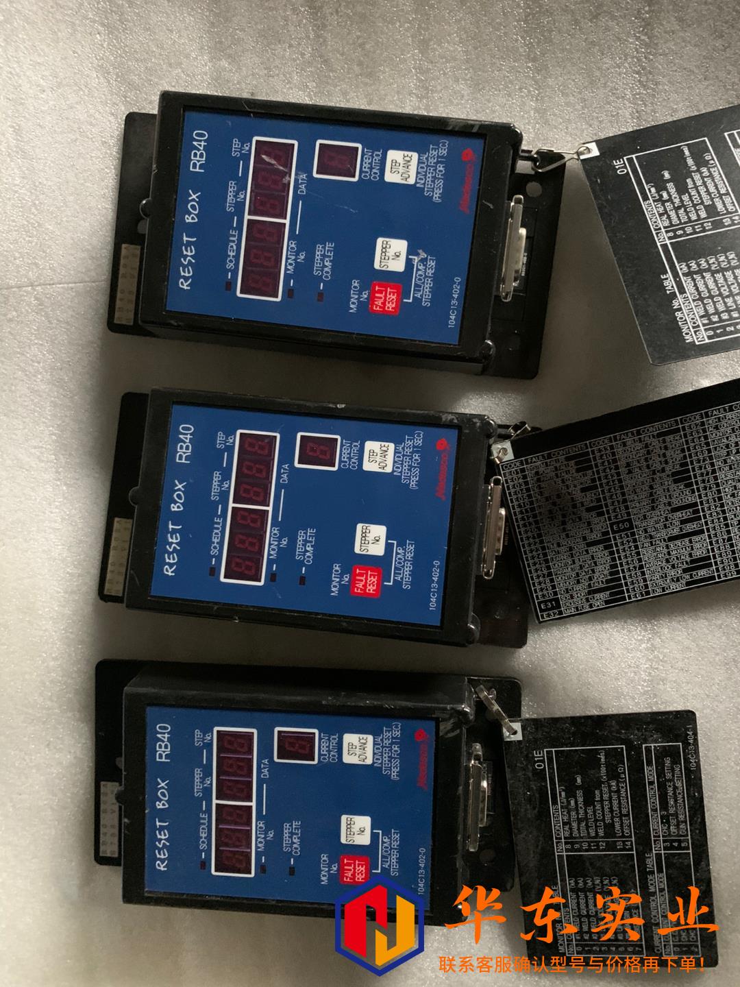 NADEX  RB40 计数器   介