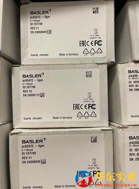 basler工业相机aca5472-5gm