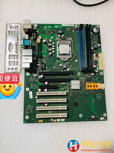 富士通 西门子主板 W26361-W2862-Z4-02-3