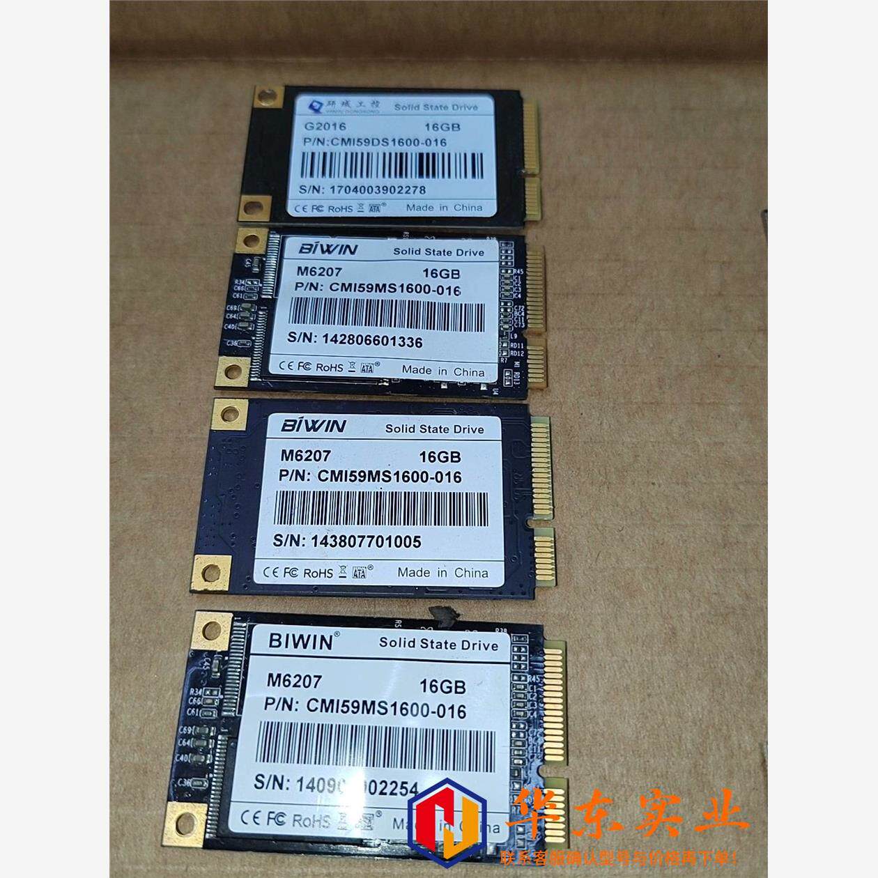 16GB msata SSD固态盘 百维 闪迪