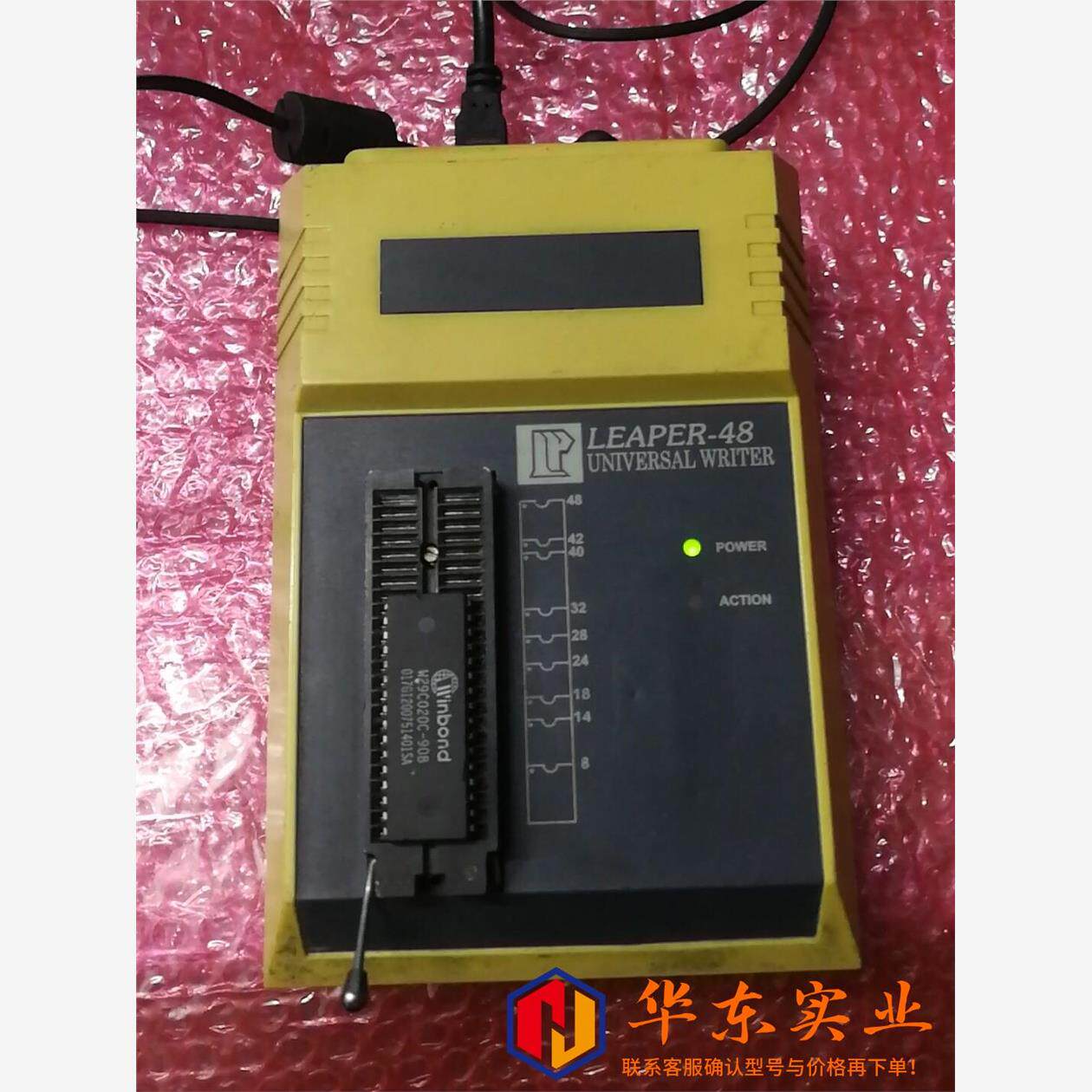 台湾力浦48编程器修与西尔