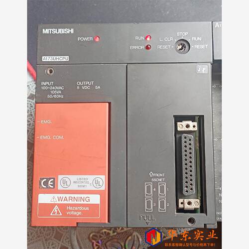 三菱A173UHCPU三菱A运动控制器,OS软件包