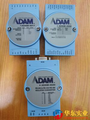 研华 ADAM
