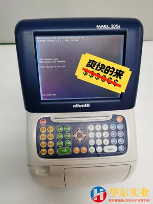 设备机 古董机  OLIVETTI MAEL 205I