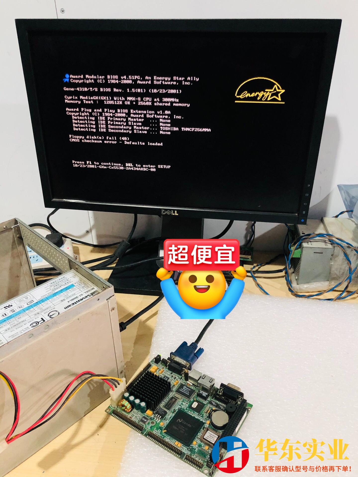 研扬工控主板 GENE-4310 REV:1.2工业设备主板