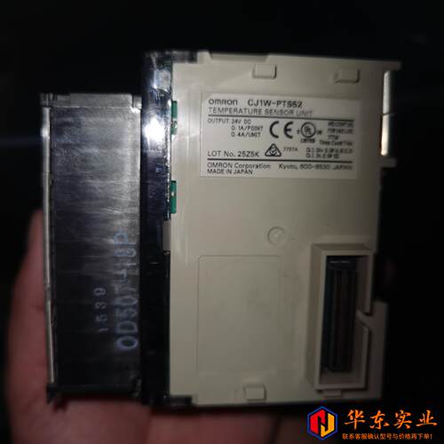 欧姆龙CJ1W-PTS52,要