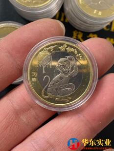 #普通金属纪念币章 2016猴年纪念币 18枚面值