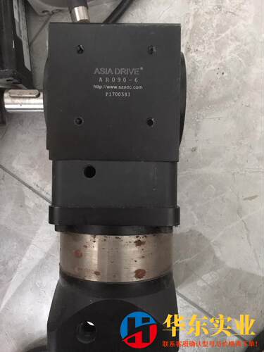 ASIS DRIVE AR909-6