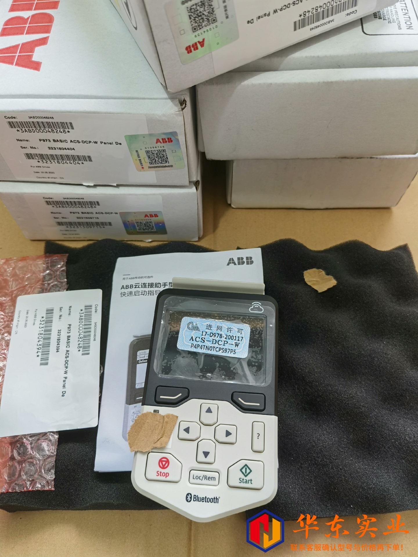 ABB变频器面板ACS880ACS580通用面板ACS