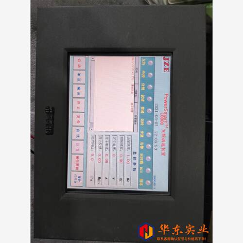 触摸屏TPC064-TB33昆仑通态 嵌入式一体化工控机触