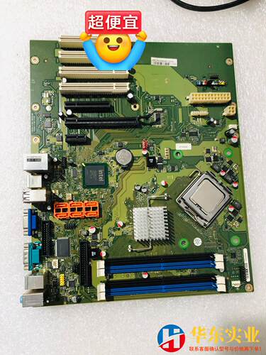 富士通西门子主板W26361-W1881-Z2-02-36