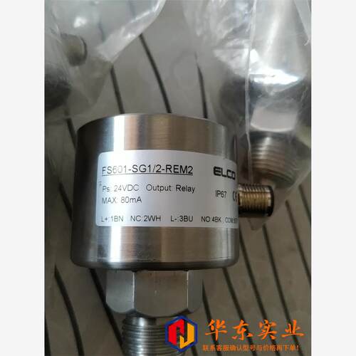 ELCO宜科循环水流量开关 FS601-SG1/2-