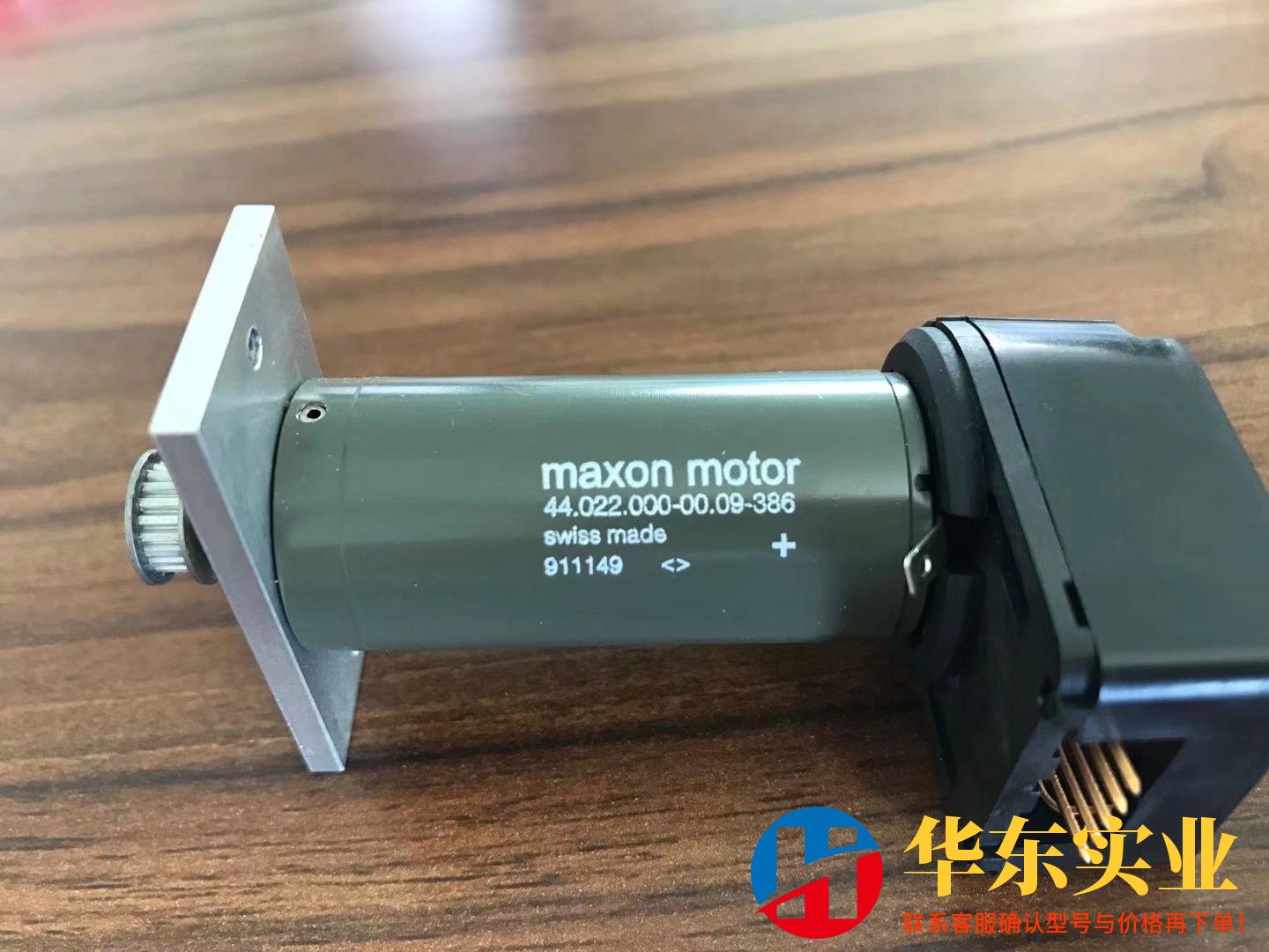 maxon motor 44.022.000-00.0
