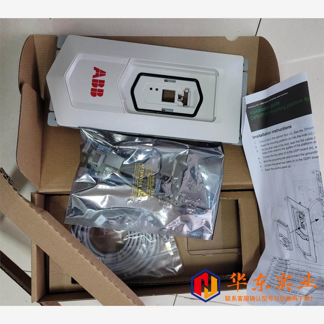ABB变频器ACS880显示屏组件DPMP-01工