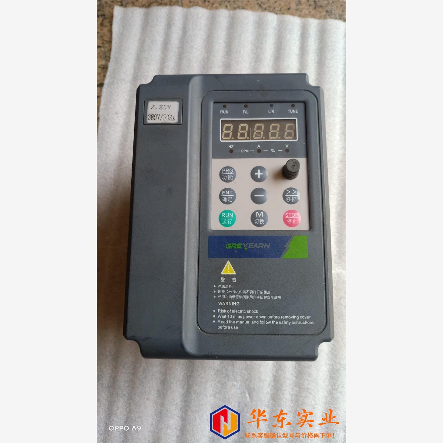 GREYEARN格雷恩斯变频器GRE一Tk100一2D2G