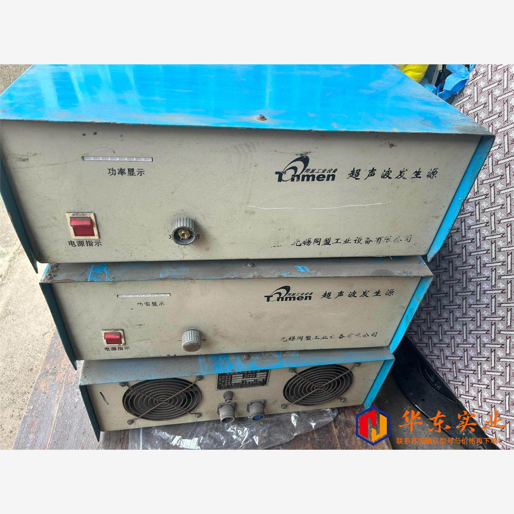 超声波发生器功率30KW20K老家伙料在