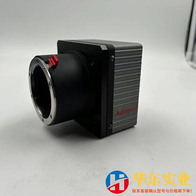 Adimec Q-12A65-Fm/CL-S10 黑白工业C