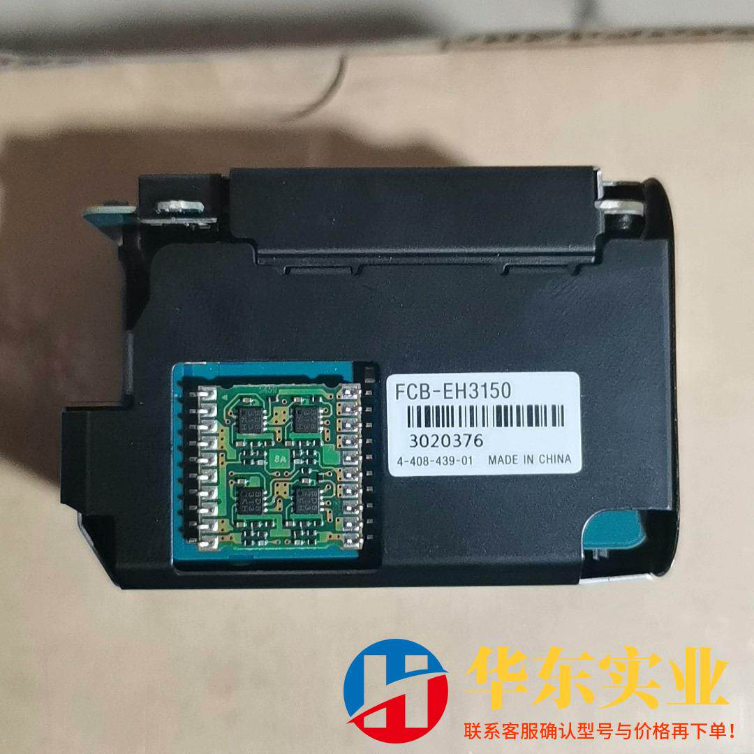 SONY FCB-EH3150一体化摄像机机芯
