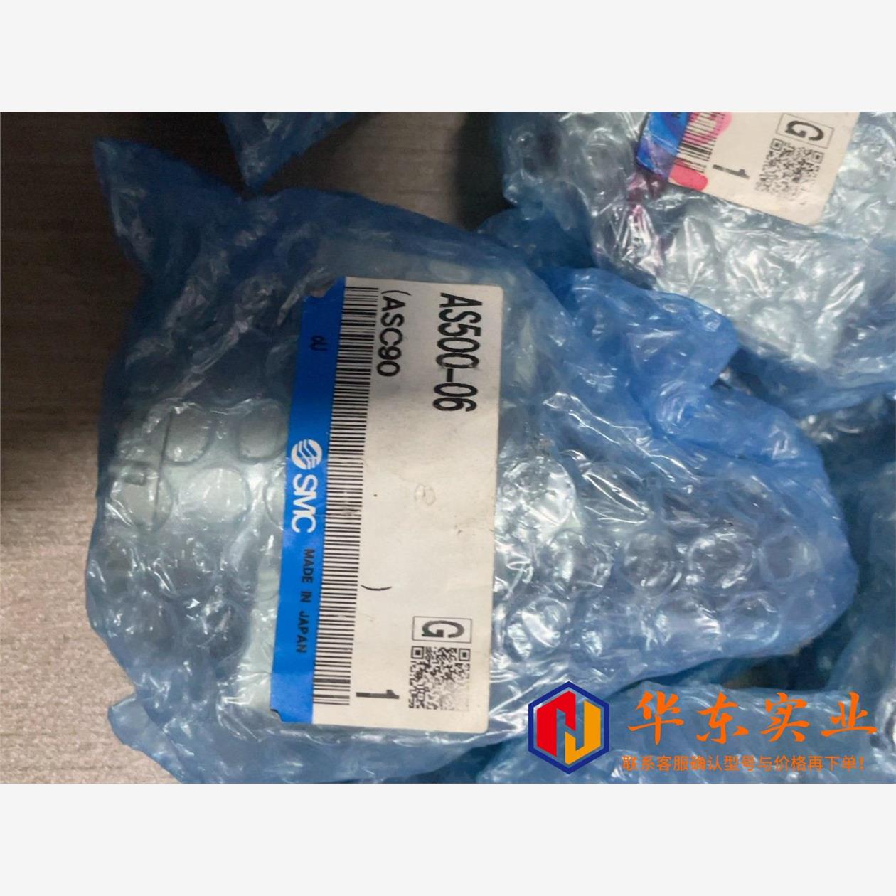 SMC控制阀AS500-06大流量速度控制阀共