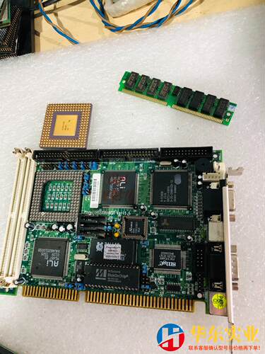 HS5X86HVGA 威达486半长CPU主板 宝晟工控主板