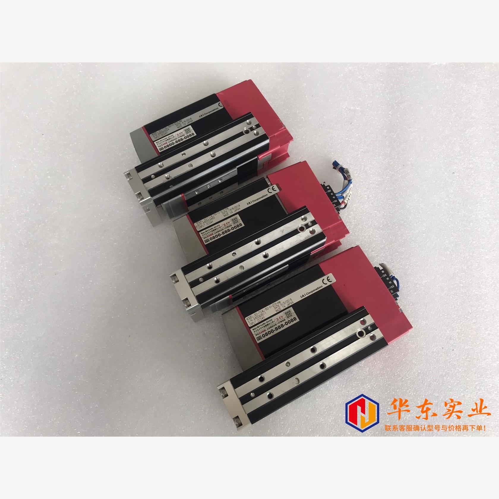IAI滑台EC-TC4L-50-0-GT2-NMD  EC-