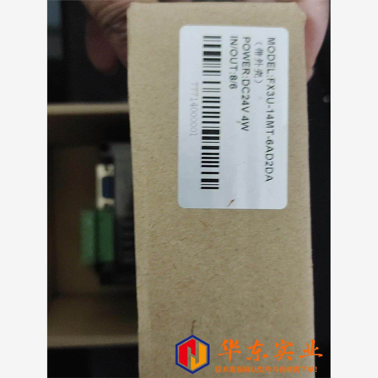 仿三菱plc单板机FX3U-14MT-6AD2DA