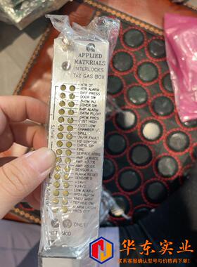 应用材料AMAT 双重选择板 0100-01762