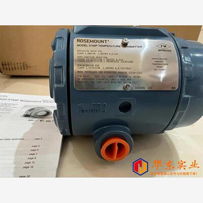 温度变送器3144P、罗斯蒙特#EMERSON/艾默生