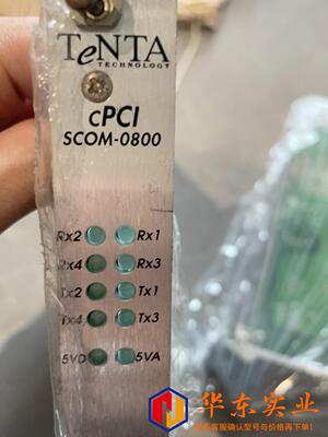 TENTA SCOM -0800 问