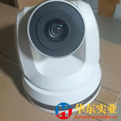 会摄像头HDC-32IP