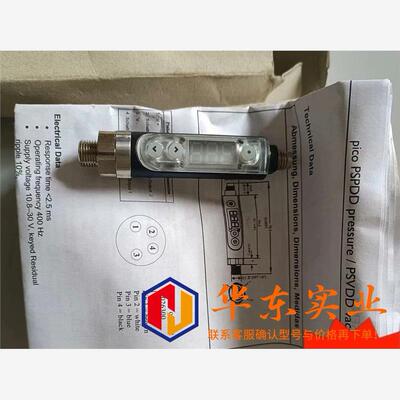 MP SENSOR 真空压力传感器 25001870