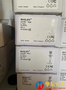 basler工业相机aca1300-60gm