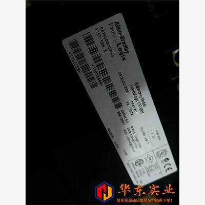 AB plc冗模块1757-SRM B版本