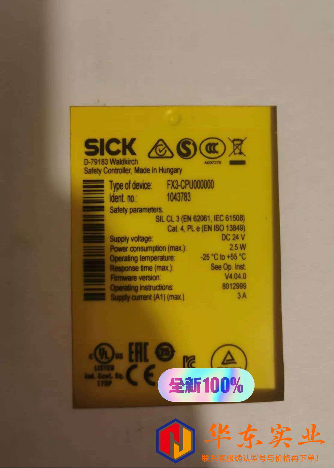 SICK西克安全继电器 FX3-CPU000000 /订号