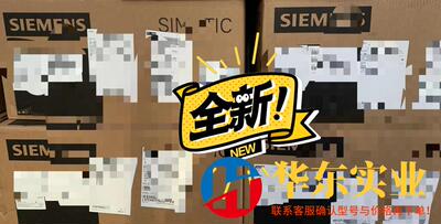 西门子IPC3000