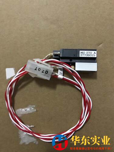 新川 utc-2000super rps ms-270