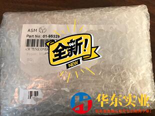 asm AIR tension穿线管 01-95329