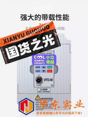 台达M 三相220V  VFD004M23A/07M23