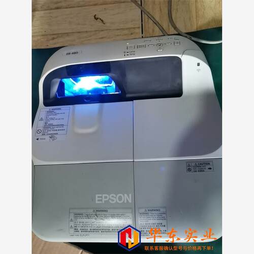 EPSON爱普生投影仪EB-480H485C.
