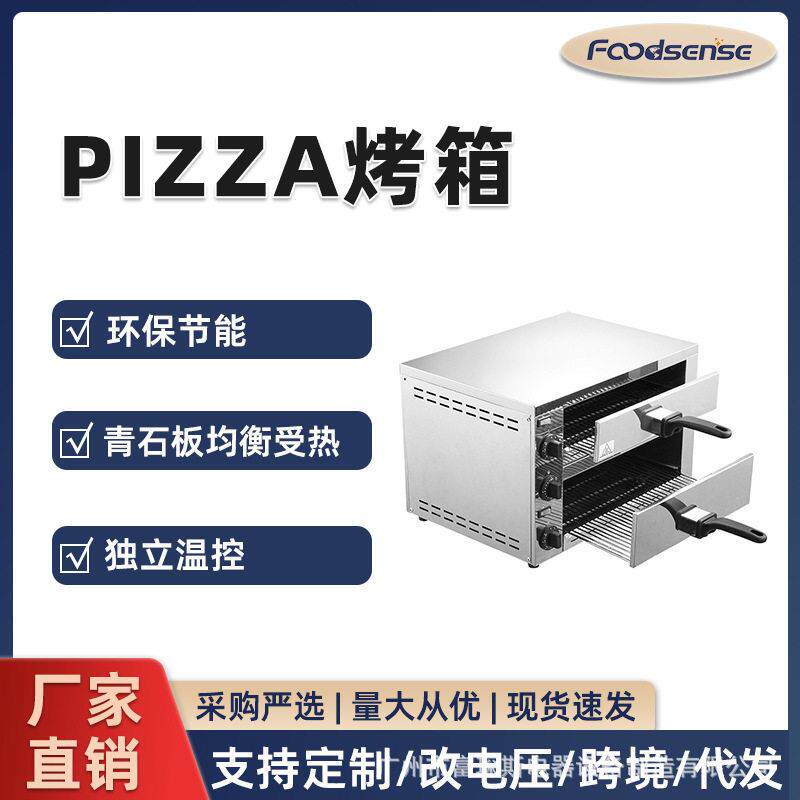 12寸一层双层商用加厚电烤箱面包蛋糕烤箱风炉烘焙专用机器温