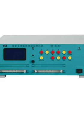 线材测试仪数据线断路测试低压综合线材测试机DY8680