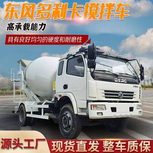 小型混凝土罐车隧道多利卡水泥搅拌车自上料小型混凝土搅拌车 轮式