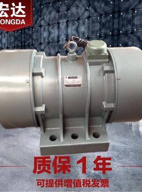 YZU-75-6振动电机380V宏达5.5W三相异步震打器全铜芯