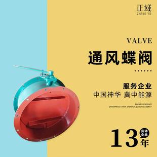 手动电动气动通风调节蝶阀矩形圆形百叶阀除尘器烟气管道通风蝶阀