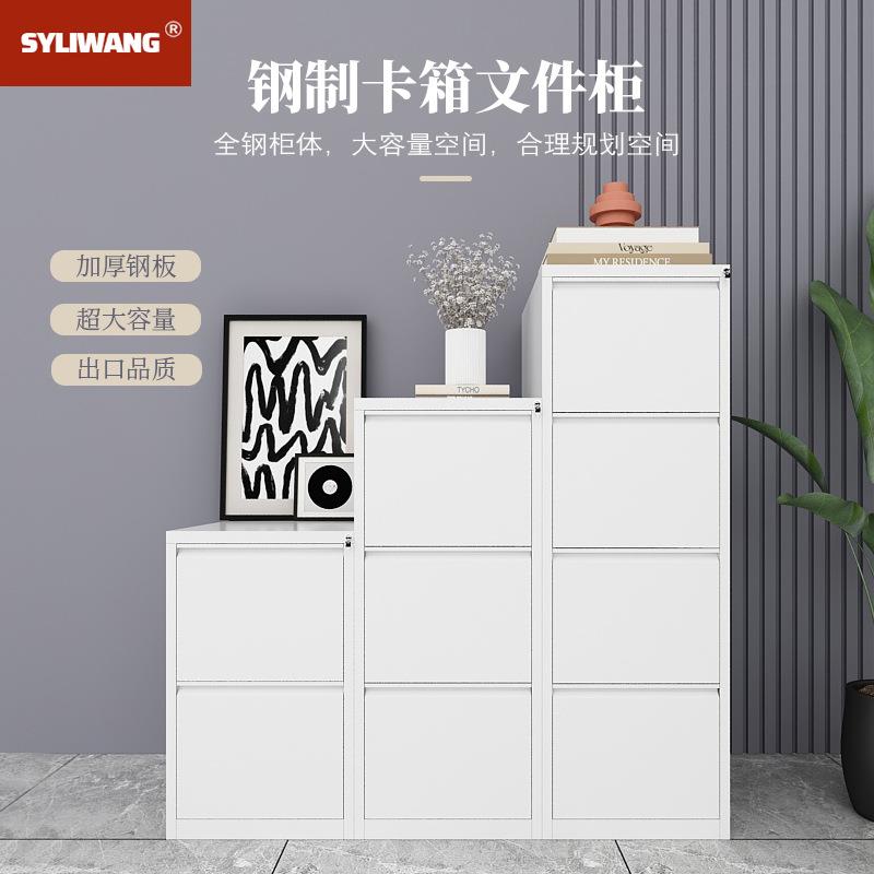 办公室卡箱挂劳文件柜资料柜拆装卡箱合同资料档案柜卡箱带锁收纳