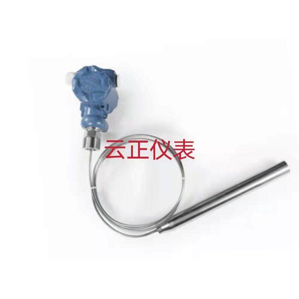 CYB31D温导压液位变送器集气筒平衡罩传感器热开水柴油汽油机油