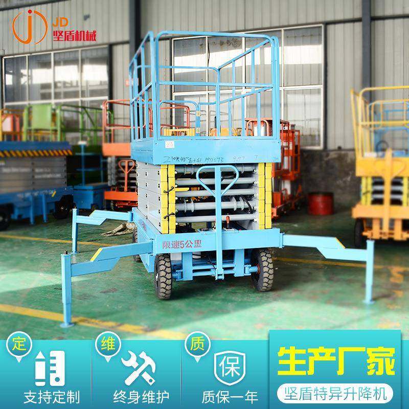 移动剪叉全自行升降机电动自行液压升降平台高空移动剪叉升降机,搬运/仓储/物流设备,其他起重搬运设备,淘宝优惠券,粉丝福利购,淘宝优惠卷