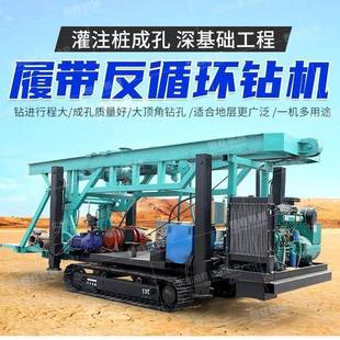 车载钻头反循环水井钻机大口径桥梁地基打桩钻孔机农用高效